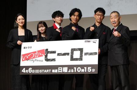 　制作発表に登壇した（左から）板谷由夏、長濱ねる、宮世琉弥、桐谷健太、北村有起哉、でんでん