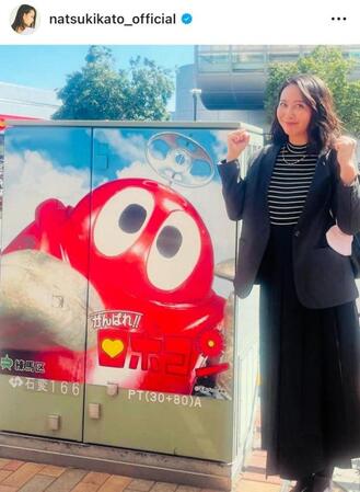 加藤夏希のインスタグラム＠ｎａｔｓｕｋｉｋａｔｏ＿ｏｆｆｉｃｉａｌより