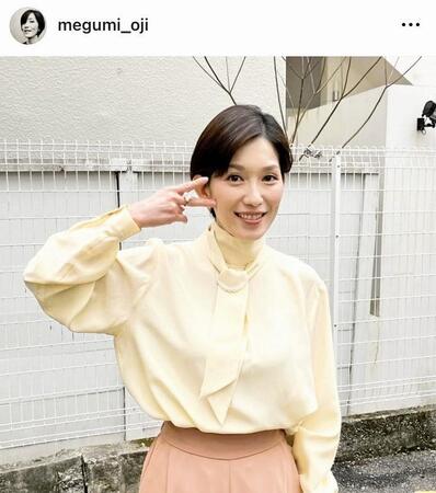 大路恵美のインスタグラム＠ｍｅｇｕｍｉ＿ｏｊｉより