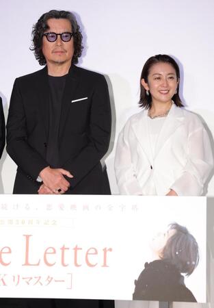登壇した豊川悦司（左）と酒井美紀＝ＴＯＨＯシネマズ日比谷（撮影・吉澤敬太）