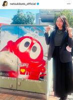 加藤夏希のインスタグラム＠ｎａｔｓｕｋｉｋａｔｏ＿ｏｆｆｉｃｉａｌより