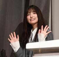 　手を振って降壇する五百城茉央（撮影・園田高夫）