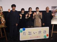 　（左から）坂元裕二氏、杉咲花、広瀬すず、清原果耶、土井裕泰監督＝都内