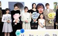 　幼少期を演じた（前列左から）吉田帆乃華さん、太田結乃さん、石塚七菜子さんから花束を受け取った（後列同）杉咲花、広瀬すず、清原果耶（撮影・棚橋慶太）