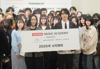 　入学検討者と撮影に応じたｉｍａｓｅ（右）とＳａｋｕｒａ　Ｔｓｕｒｕｔａ＝東京・バンタンミュージックアカデミー　ＰＯＷＥＲＥＤ　ＢＹ　ユニバーサルミュージック
