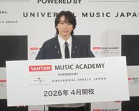 　イベントに出席したｉｍａｓｅ＝東京・バンタンミュージックアカデミー　ＰＯＷＥＲＥＤ　ＢＹ　ユニバーサルミュージック