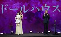 　映画「ドールハウス」のがい旋報告会に登場した長澤まさみ（左）と矢口史靖監督＝東京・東京ポートシティ竹芝（撮影・佐々木彰尚）