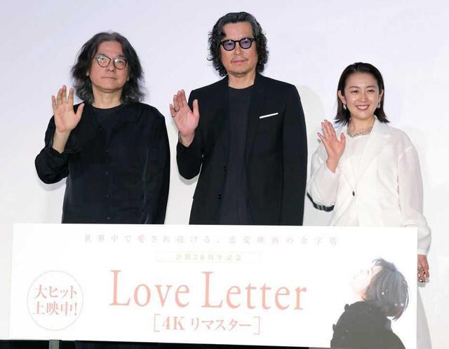 an・an 中山美穂 豊川悦司 2001年4月20日号 anan 中山美穂 豊川悦司 - メルカリ