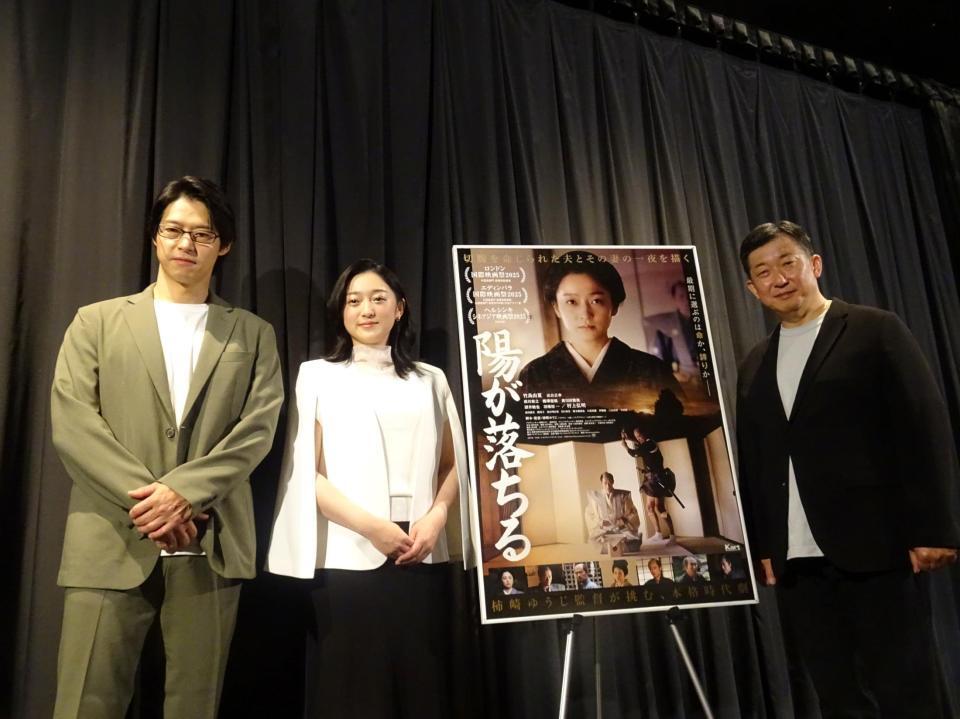 　初日舞台あいさつに登場した（左から）出合正幸、竹島由夏、柿崎ゆうじ監督