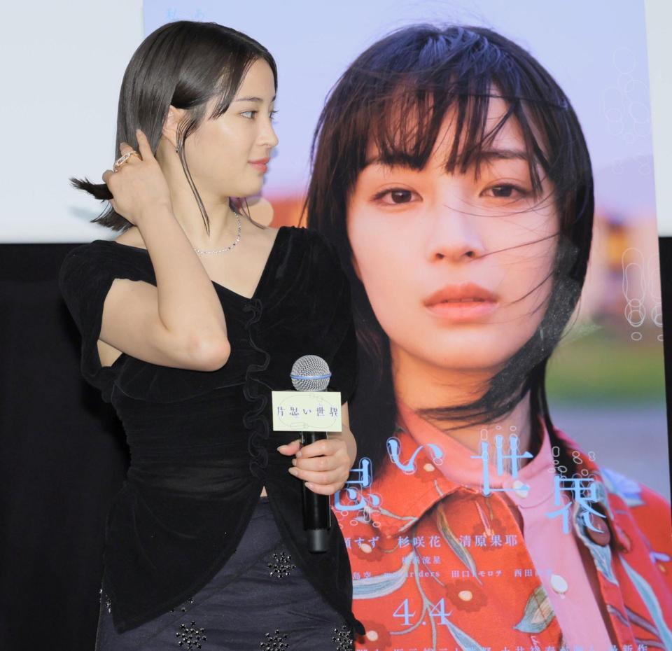 　舞台あいさつに出席した広瀬すず（撮影・棚橋慶太）