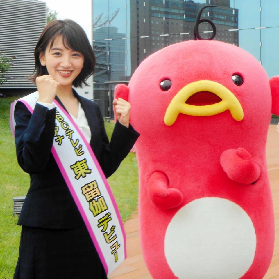 入社１年目の２０年７月、アナウンサーデビューを報告する東留伽アナ