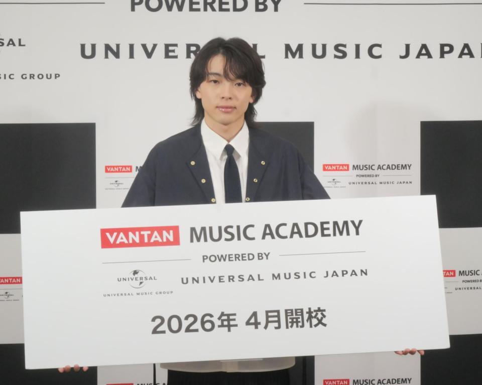 　イベントに出席したｉｍａｓｅ＝東京・バンタンミュージックアカデミー　ＰＯＷＥＲＥＤ　ＢＹ　ユニバーサルミュージック