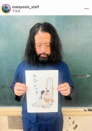 　まるでソクラテス？【公式】又吉直樹＆スタッフのインスタグラム＠ｍａｔａｙｏｓｈｉ＿ｓｔａｆｆより