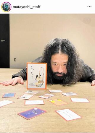 　まるでキリスト？【公式】又吉直樹＆スタッフのインスタグラム＠ｍａｔａｙｏｓｈｉ＿ｓｔａｆｆより