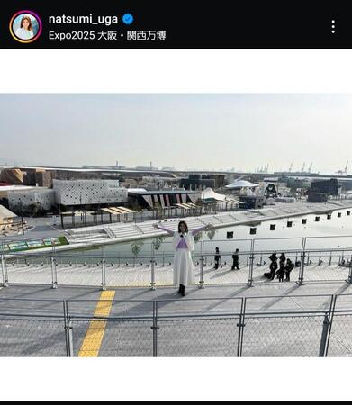 　宇賀なつみインスタグラム＠ｎａｔｓｕｍｉ＿ｕｇａから