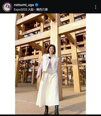 　宇賀なつみインスタグラム＠ｎａｔｓｕｍｉ＿ｕｇａから