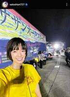 　佐藤栞里インスタグラム＠ｓａｔｏｓｈｉｏｒｉ７２７から