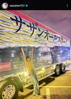 　佐藤栞里インスタグラム＠ｓａｔｏｓｈｉｏｒｉ７２７から