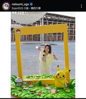 　宇賀なつみインスタグラム＠ｎａｔｓｕｍｉ＿ｕｇａから