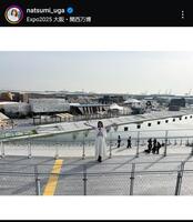 　宇賀なつみインスタグラム＠ｎａｔｓｕｍｉ＿ｕｇａから