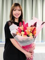 　２３日に控える２７歳の誕生日を花束で祝われた和田まあや