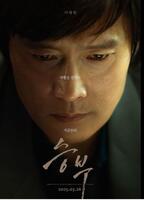 　映画配給会社ＢＹ４Ｍ　ＳＴＵＤＩＯの公式インスタグラム＠ｂｙ４ｍｓｔｕｄｉｏ．ｏｆｆｉｃｉａｌより　韓国映画「勝負」ポスター