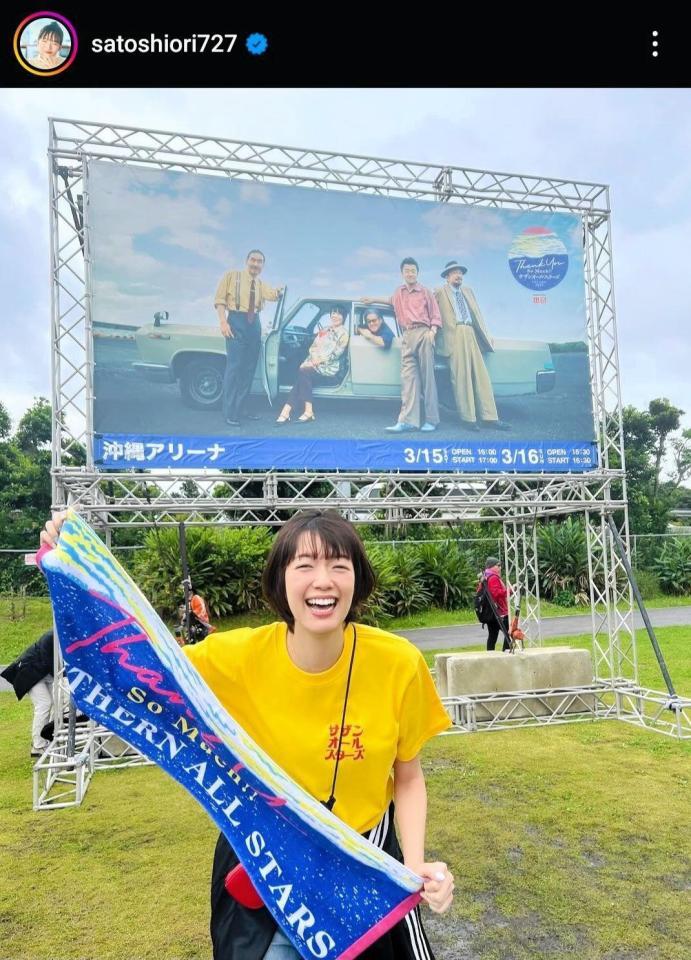 　佐藤栞里インスタグラム＠ｓａｔｏｓｈｉｏｒｉ７２７から