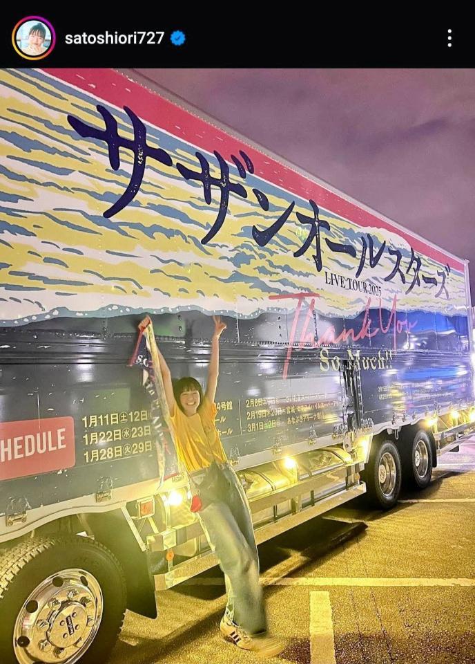 　佐藤栞里インスタグラム＠ｓａｔｏｓｈｉｏｒｉ７２７から
