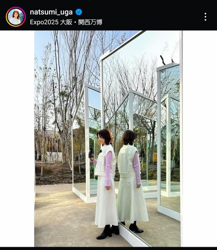 　宇賀なつみインスタグラム＠ｎａｔｓｕｍｉ＿ｕｇａから