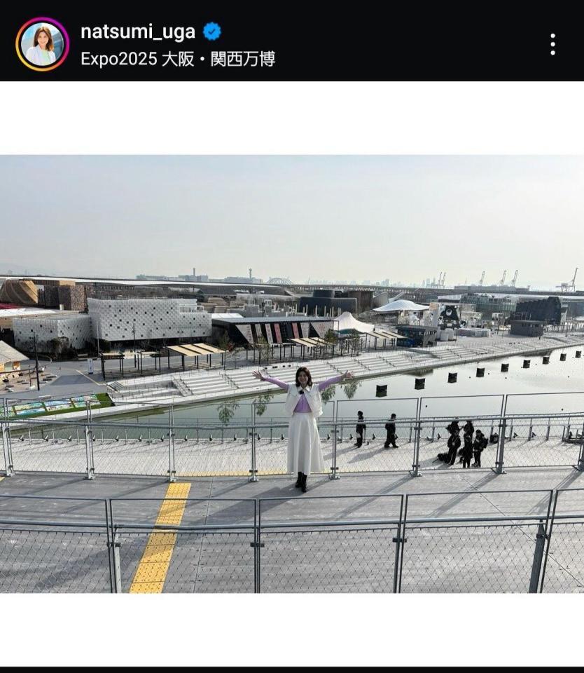 　宇賀なつみインスタグラム＠ｎａｔｓｕｍｉ＿ｕｇａから