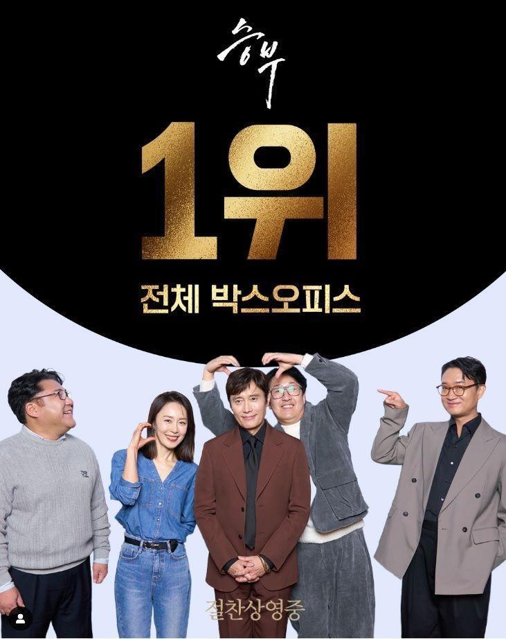 　映画配給会社ＢＹ４Ｍ　ＳＴＵＤＩＯの公式インスタグラム＠ｂｙ４ｍｓｔｕｄｉｏ．ｏｆｆｉｃｉａｌより　映画「勝負」が興行収入１位を記録し、笑顔を見せる出演陣