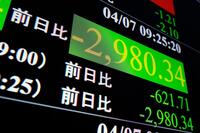 　日経平均株価の下げ幅が一時２９００円を超えたことを示すモニター＝７日午前、東京・東新橋