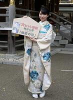 　巨大な絵馬を手に新曲のヒットを願う梅谷心愛