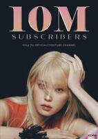 　所属事務所ＥＤＡＭの公式インスタグラム＠ｉｕ＿ｅｄａｍｏｆｆｉｃｉａｌより　ＩＵのＹｏｕＴｕｂｅチャンネル購読者が１０００万人を突破したことを報告