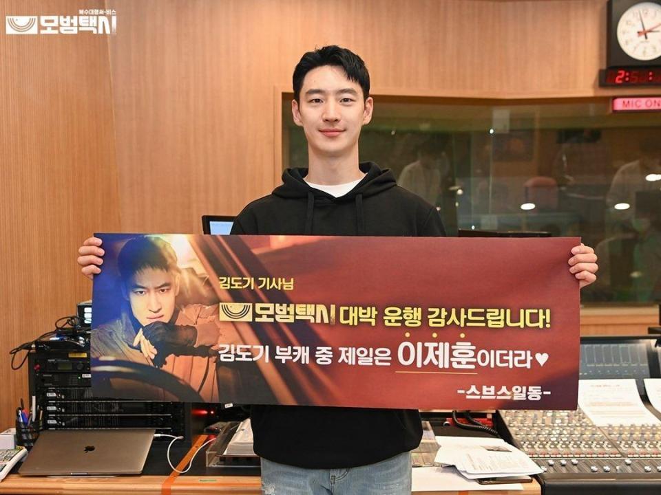 韓国放送局・ＳＢＳの公式フェイスブックより　ドラマ「模範タクシー」の主演を務めるイ・ジェフン