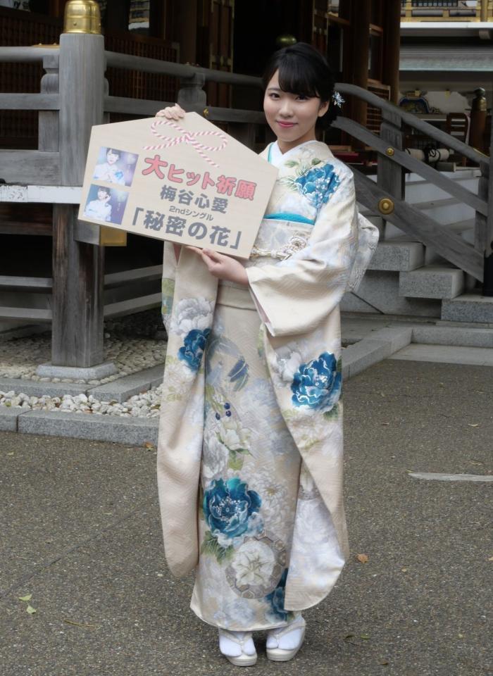 　巨大な絵馬を手に新曲のヒットを願う梅谷心愛