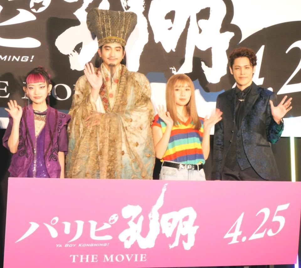 　イベントに出席した（左から）詩羽、向井理、上白石萌歌、宮野真守