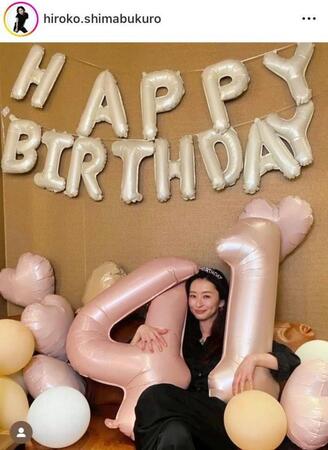 　島袋寛子のインスタグラム＠ｈｉｒｏｋｏ．ｓｈｉｍａｂｕｋｕｒｏより