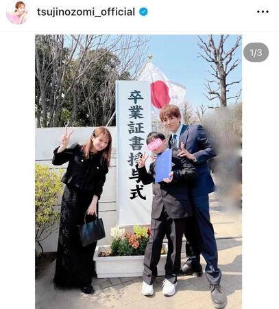 　辻希美のインスタグラム＠ｔｓｕｊｉｎｏｚｏｍｉ＿ｏｆｆｉｃｉａｌより 