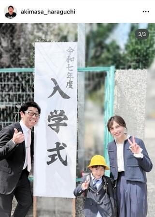 　原口あきまさのインスタグラム＠ａｋｉｍａｓａ＿ｈａｒａｇｕｃｈｉより 