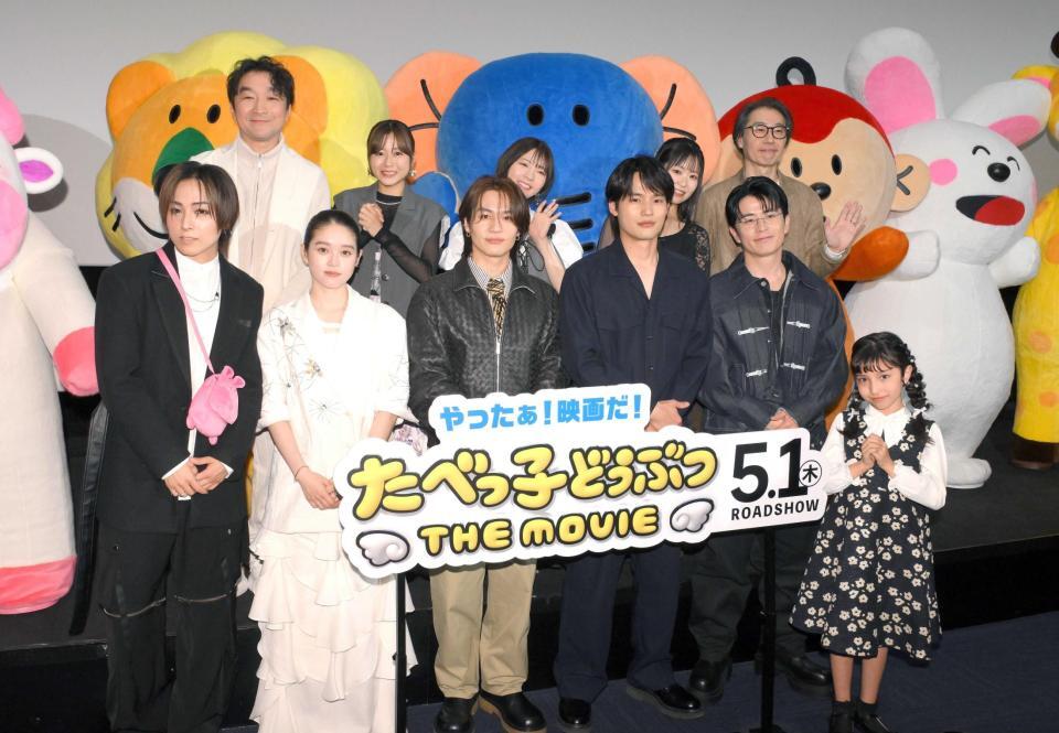 　（前列左から）蒼井翔太、高石あかり、松田元太、水上恒司、藤森慎吾、大野りりあな（後列同）池田テツヒロ、水瀬いのり、小澤亜李、東山奈央、竹清仁監督