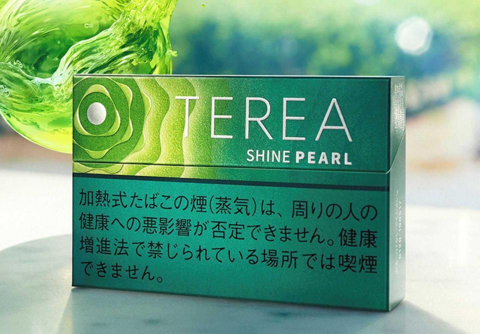 　新銘柄の「テリア　シャイン　パール」