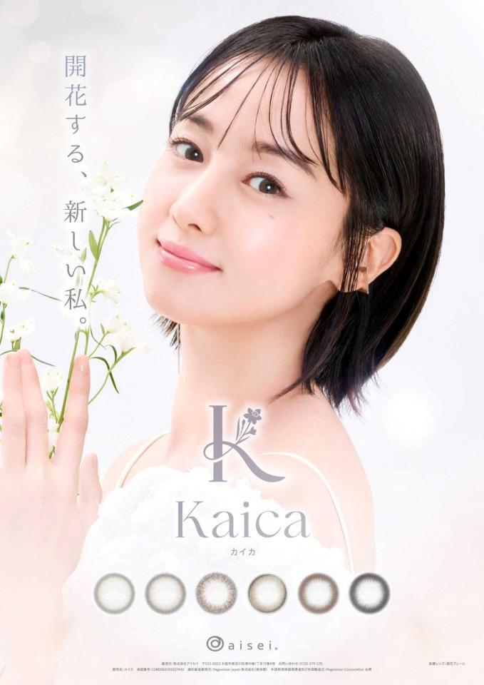 　ラスト３０代に新たなビジュアルを開花させた沢尻エリカ