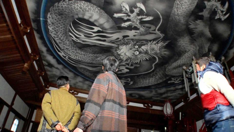 　「八方睨みの龍」に見とれる長嶋一茂（右）とかまいたち