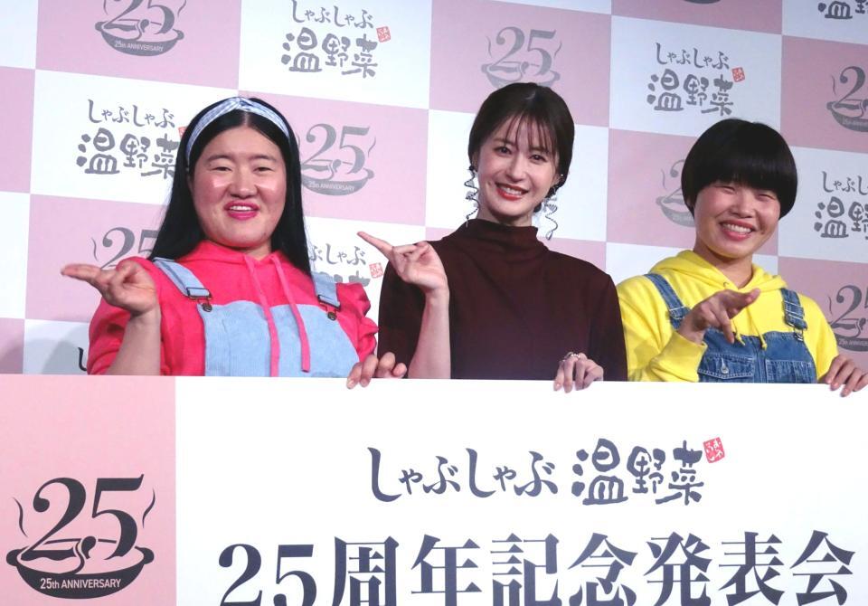 　記念発表会でポーズをとる（左から）ガンバレルーヤ・よしこ、松本若菜、ガンバレルーヤ・まひる