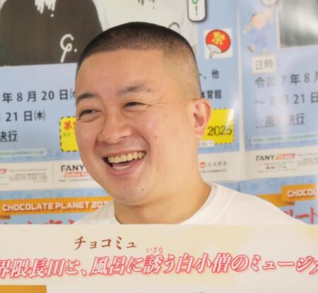 　取材会に出席したチョコレートプラネットの松尾駿