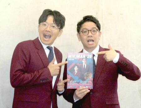 　全国ツアーをアピールするミキの亜生（左）と昴生