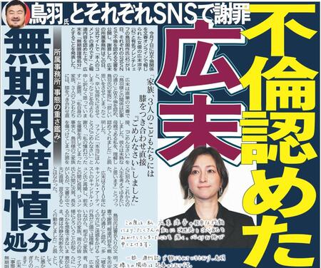 　２０２３年６月１５日付本紙