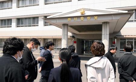 　静岡県掛川市の掛川警察署に集まった報道陣（撮影・堀内翔）