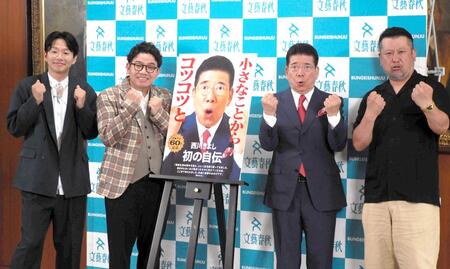 　ミキ・昴生（左から２人目）＝２０２３年６月